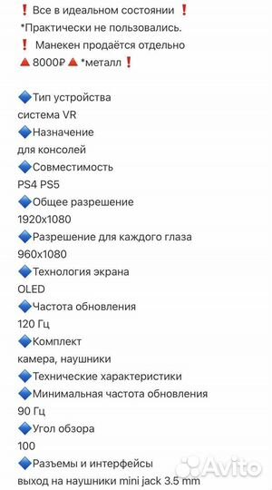 Playstation VR cuh zvr2