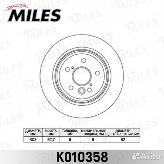 Диск тормозной toyota RAV 4 II 1.8-2.0 00-06 задни
