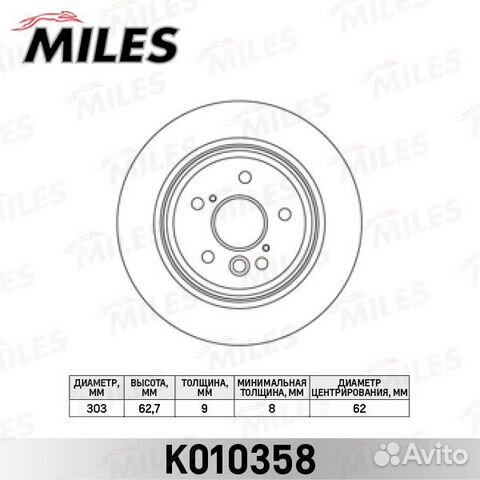Диск тормозной toyota RAV 4 II 1.8-2.0 00-06 задни