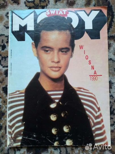 Журналы мод. Лот. Цена за все