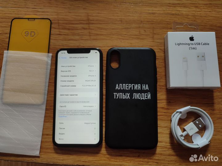 iPhone X 256gb Ростест