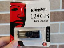 Флешка Kingston 128 GB