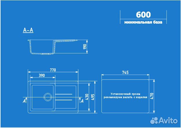 Кухонная мойка Ulgran U-507 черный