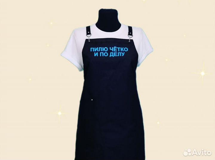 Фартук для мастера маникюра с логотипом