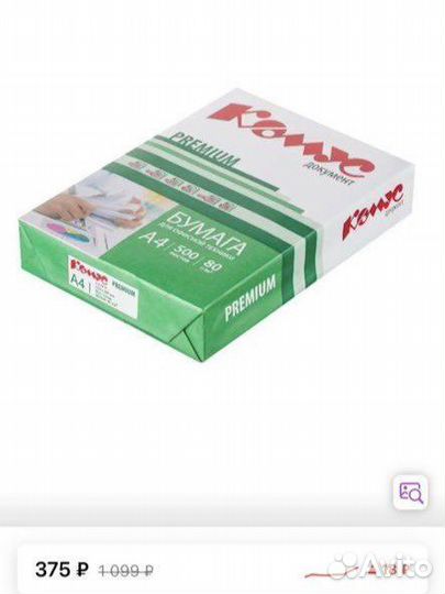 Бумага Комус Премиум