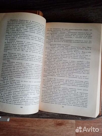 Книги Петербургские Трущобы, 2 тома