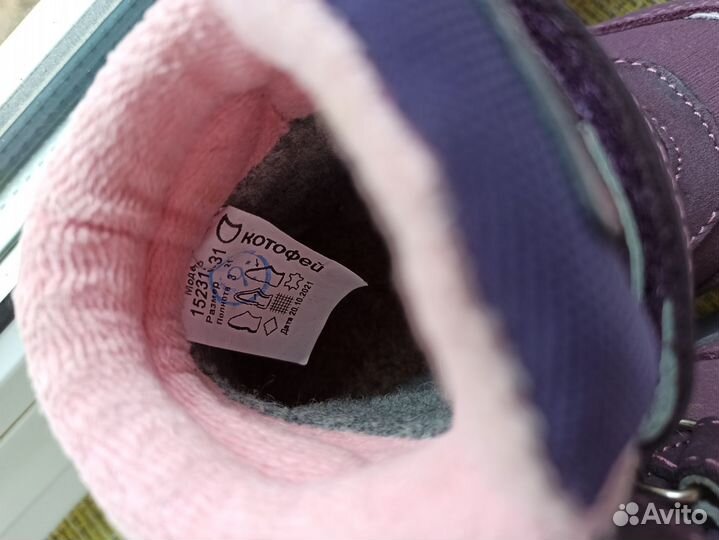 Ботинки демисезонные для девочки 22 размер