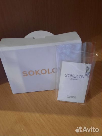 Подвеска серебро