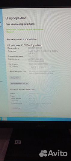 Компьютер HP