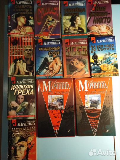 Детективы А.Марининой, В.Платовой, Т.Поляковой, др