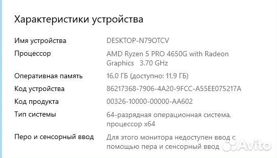 Игровой компьютер (полный комплект)