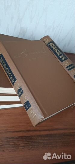 Достоевский Ф. М. Собрание сочинений