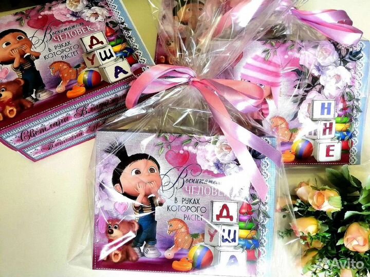 Шокобокс для Воспитателя или Няни