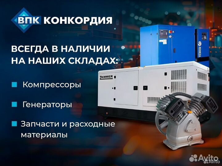 Компрессор с ременным приводом Zammer SK75-15/F