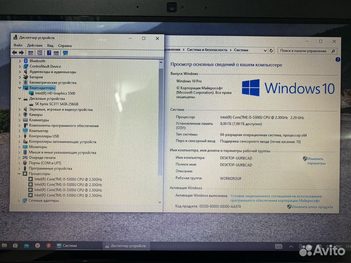 Dell latitude e5450