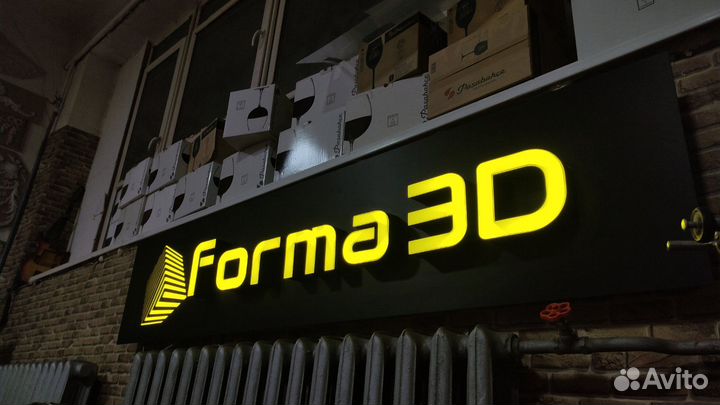 Световые вывески (Световые короба) на заказ