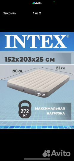 Палатка и матрас