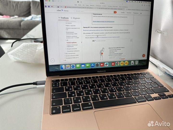 Apple MacBook air 13 2020 m1 8gb 512