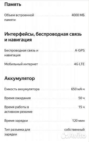 Новые Детские смарт часы