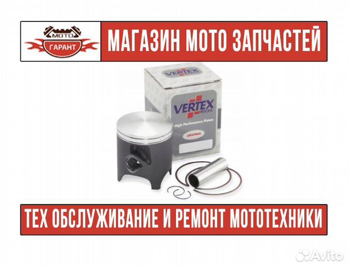 Поршень для мотоцикла kawasaki KX 85