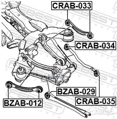 Сайлентблок тяги задн поперечной crab-033 crab0