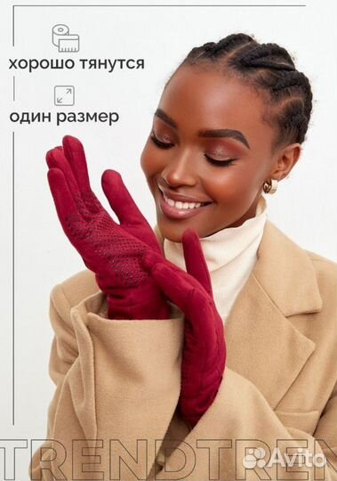 Перчатки женские/ замшевые/ утепленные