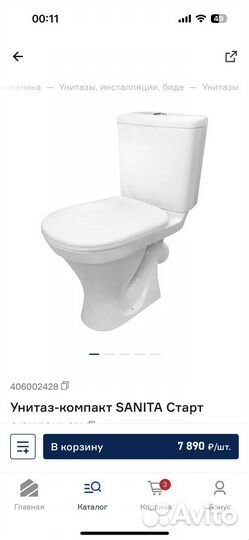 Унитаз новый