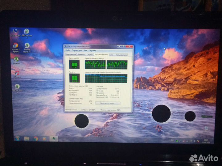 Hp pavilion dv6 1323er