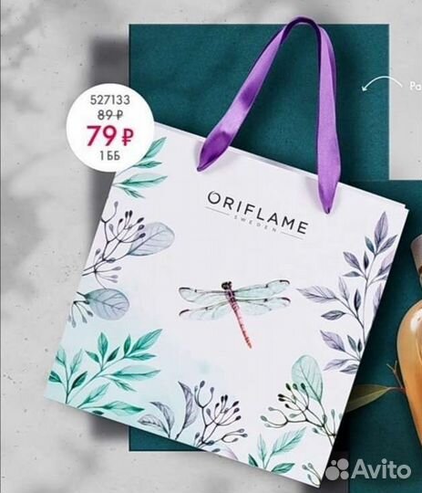 Подарочные пакеты