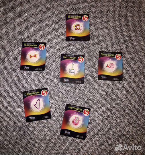 Карточки тролли
