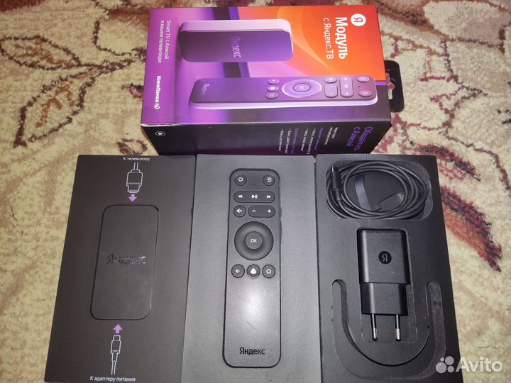 Яндекс модуль с Алисой