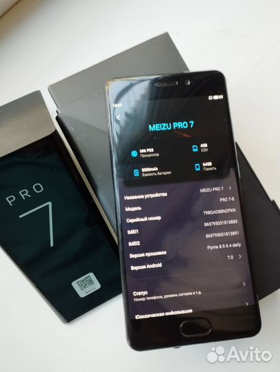 Meizu PRO 7