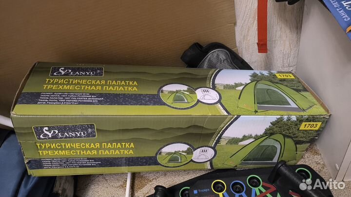 Палатка туристическая 3 местная