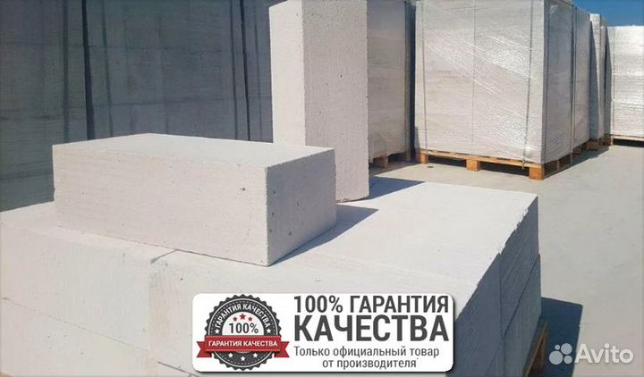 Газосиликатный блок / Газоблок