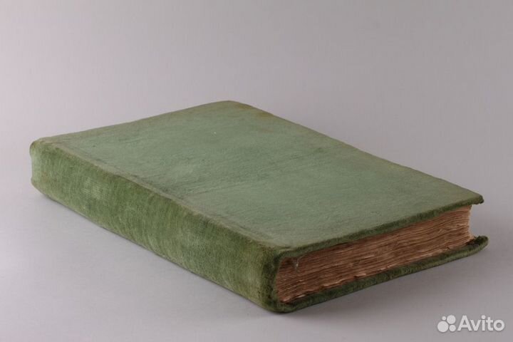 Антикварные книги