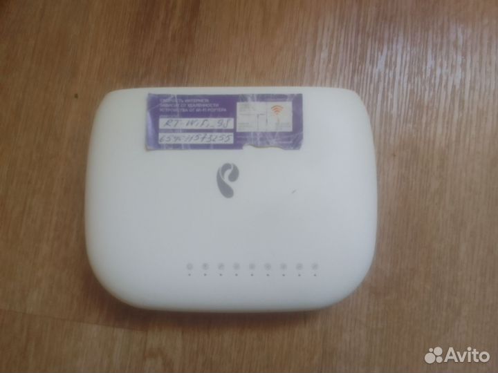 Wifi роутер