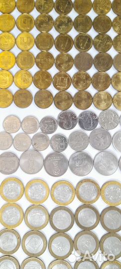 Коллекция 10 рублевых монет Предложите свою цену