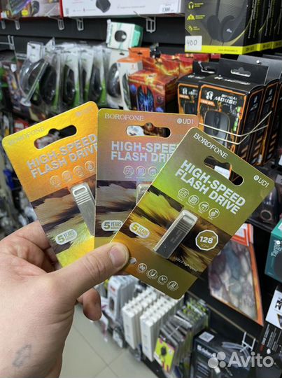 Флешка 128