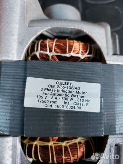 Электродвигатель от стиральной машины
