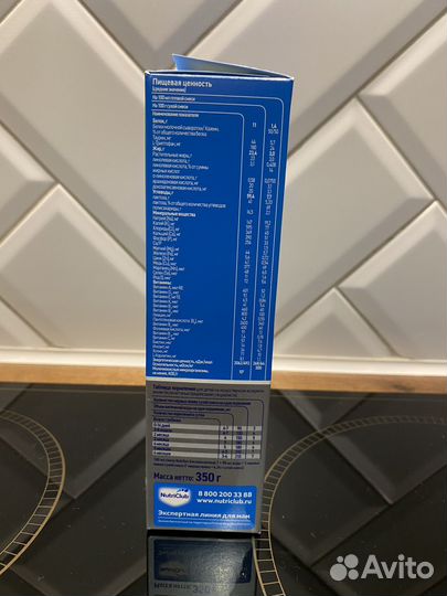 Детская смесь нутрилон кисломолочный 1