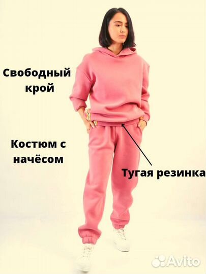 Спортивный костюм женский теплый новый