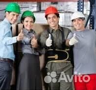 Работа на складе с высоким доходом (комплектовщик)