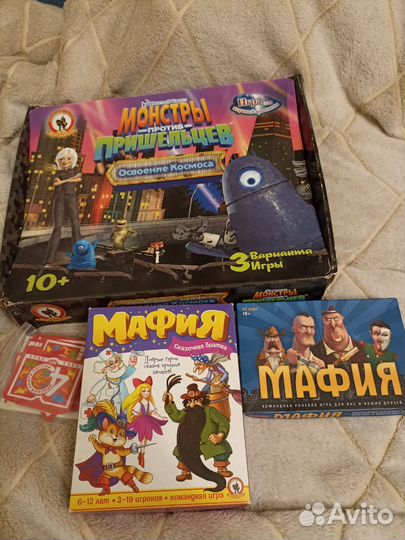 Настольные игры для детей пакетом