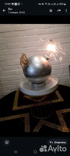 Начинающий Домашний кондитер