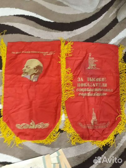 Грамоты СССР