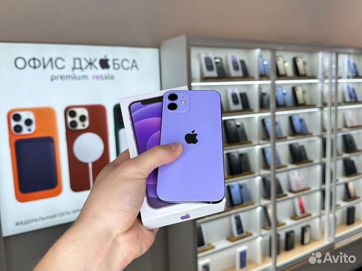 iPhone 12, 256 ГБ