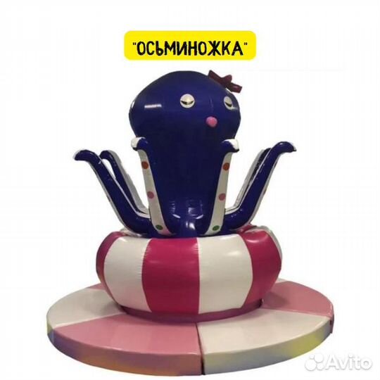 Мягкие карусели \ Радужные колеса \ Карусель чаши