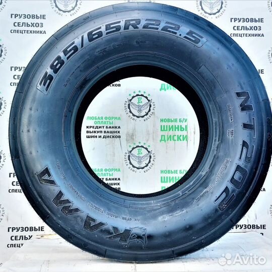 Шины для сельхозтехники 6L R12 Кама