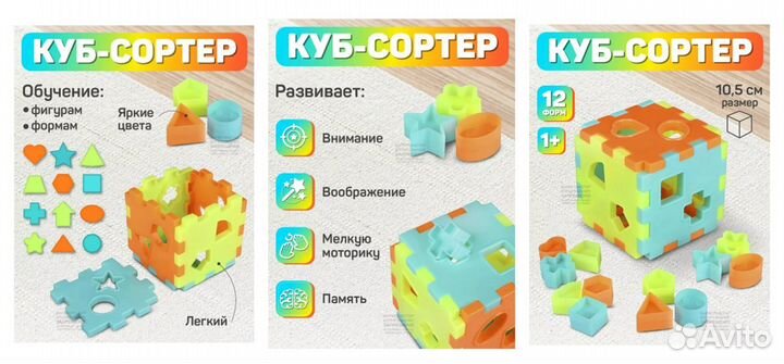 Новые развивающие игрушки