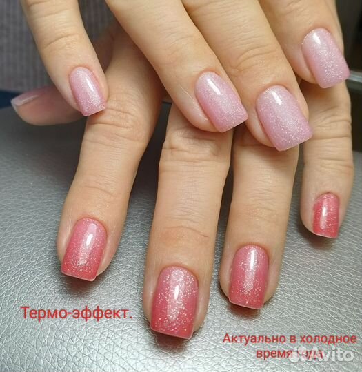 Маникюр и наращивание ногтей